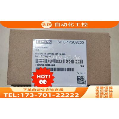 电源 6EP3436-8SB00-0AY0【议价】