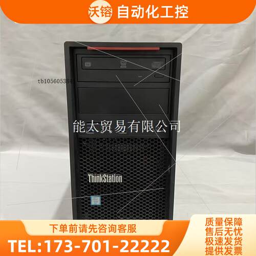 p3103.5寸2盘冷盘冷电E3-1230v5【议价】