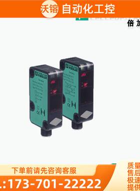 P+F倍加福传感器RL31-54/73C/136【议价】