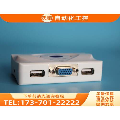 迈拓MT-201KL KVM切换器2口USB智能桌面型热键自动共享器配线【议
