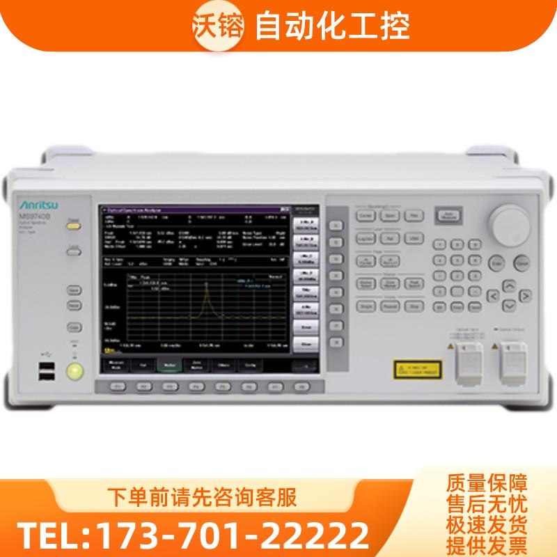 anritsu安立MS9740B光谱分析仪 MS9780A MS971 MS9710C MS9020D【