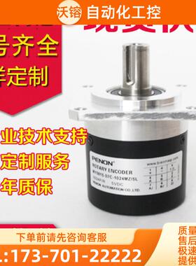MY5815-07C-1024MZ/5L编码器-MY6012G-BM-L5-MY5【议价】