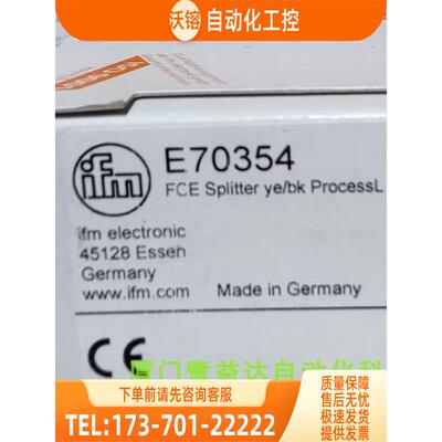 IFM E70354 EC0404 EC2019 EC2082 易福门 【议价】