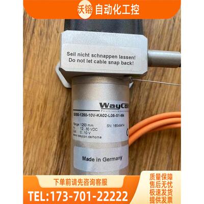 waycon位移传感器 SX50-1250-10V-KA02-L05-M4 16548414【议价】