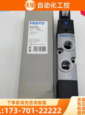 VUVS-L30-M52-MD-G38-F8-1C1/B2+G 575602 575604 575606 8059148