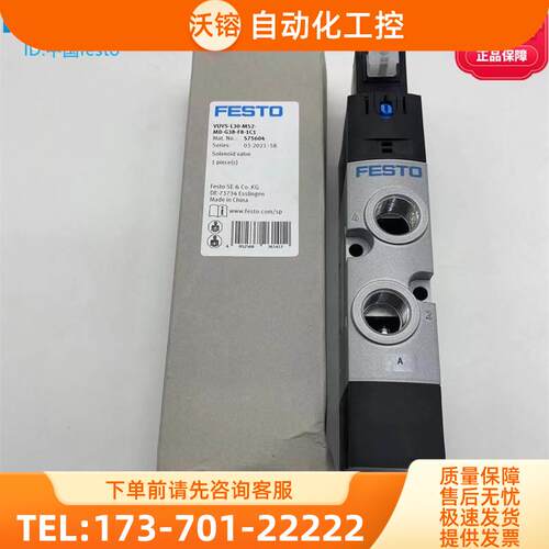 VUVS-L30-M52-MD-G38-F8-1C1/B2+G 575602 575604 575606 8059148