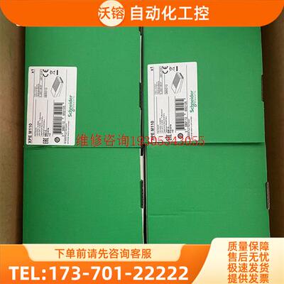 XPEM110 XPE- M111、XPE【议价】