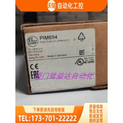 「」IFM PIM694 PM1505 PM1605 PM1789 易福门 【议价】