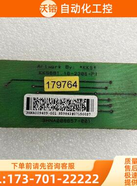3HNA009409-001 【议价】