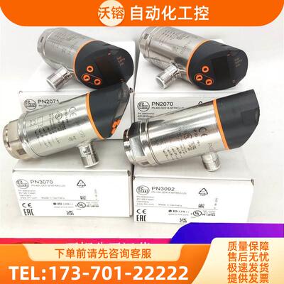 PN7060 PN7007 PN7203 PN7201 PN7200 PN7202 PN7300PN7006PN7209