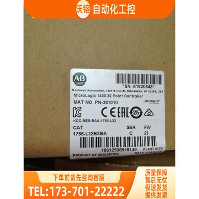 1766-L32BXBA, 1766L32BXBA【议价】