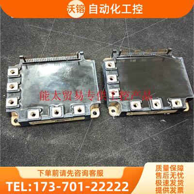 PM75CSD060 PM100CSD060-22模块成【议价】
