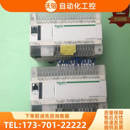 TM218LDA40DRN/DRPHN/DUPHNB/DR4PHN/2HN LDAE40DRP【议价】