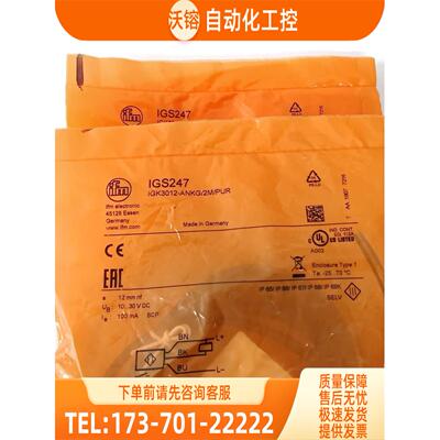 IFM IGS208 IGS233 IGS245 IGS247 易福门传感器【议价】