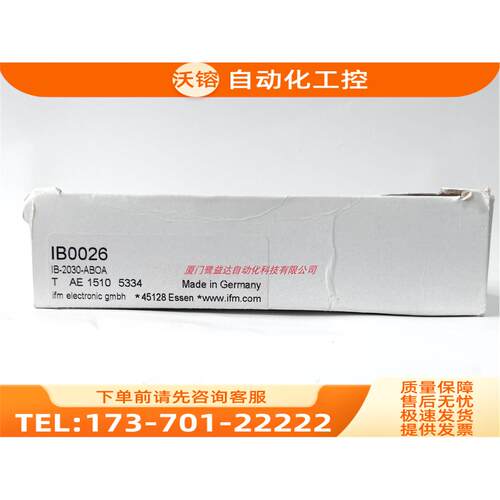 IFM IB0026 IG5339 IB5133 ID5005 易福门 【议价】
