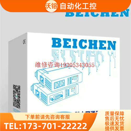 CNet-DL 电力DL/T6451350【议价】