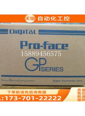 普洛菲斯触摸屏 GP2300/GP2301-TC41/LG41/SC41-24V【议价】