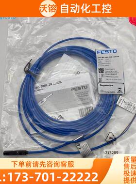 FESTO费斯托536956开关SDBT-MS-20NL-ZN-E-5-LE-EX6 579071【议价