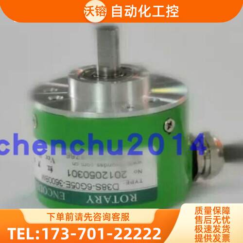 现货全新D38S-6G05E-3600BM长春荣德光学【议价】