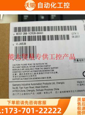 S7-200 SMART 6ES7288-2DE08/2DE16/2DR08/2DT08-0AA0【议价】