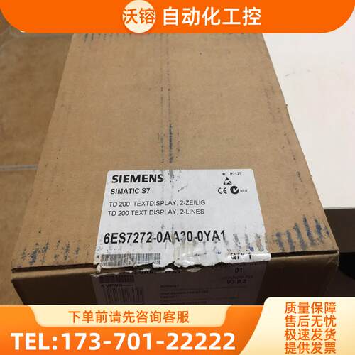 6ES7272-0AA30-0YA1 全新西门子TD200文【议价】