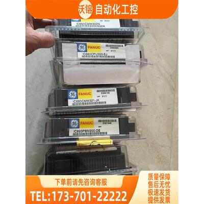 IC693MDL730J GE- PLC模块 【议价】