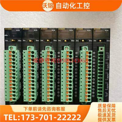 CJ1W-B7A04 照片实物,非常,,便宜出【议价】