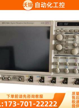 Tektronix泰克DPO7354示波器TDS7054 7104 7254C 7404B 【议价】