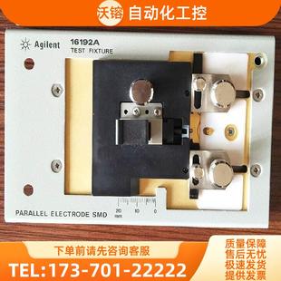 16196A安捷伦16197A 16194A16193A夹具16192A 议价