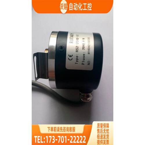 EC50P8-L5PR-1024代用ELCO光电【议价】