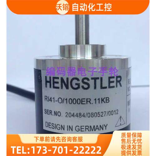 RI41-O/2000ES.11KB-15S-5编码器0-2500-100-300-500-600【议价】
