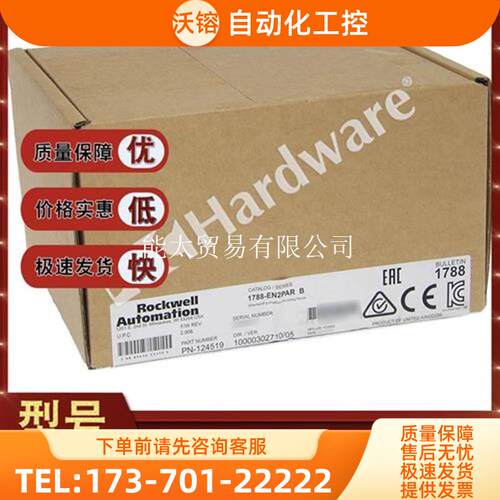1788-EN2PAR冗余以太网/IP到PROFIBUSPA连接1788EN2P【议价】