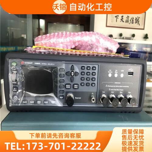 Keysight是德安捷伦E4980AL 4982 4981 4990 4991阻抗分析仪LCR表