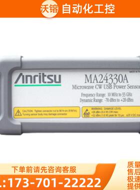 anritsu安立MA24330A功率传感器MA2411A MA2601B MA2601【议价】