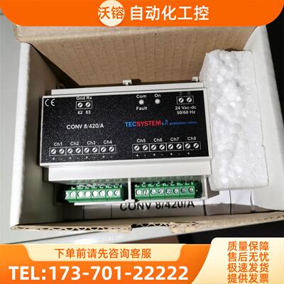 /CONV 8/420/A TECSYSTEM 【议价】