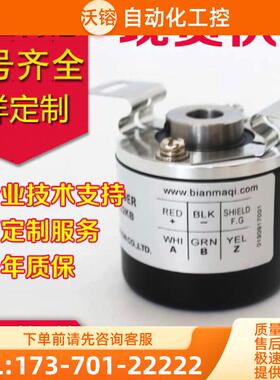 HK3806-01G100BZ1-5-24C F编码器-30-5L-05L-102【议价】