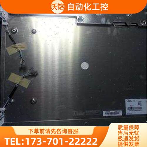 20.1寸M201UN02V.2 M201UN02V.3 LTM201U01-L01【议价】