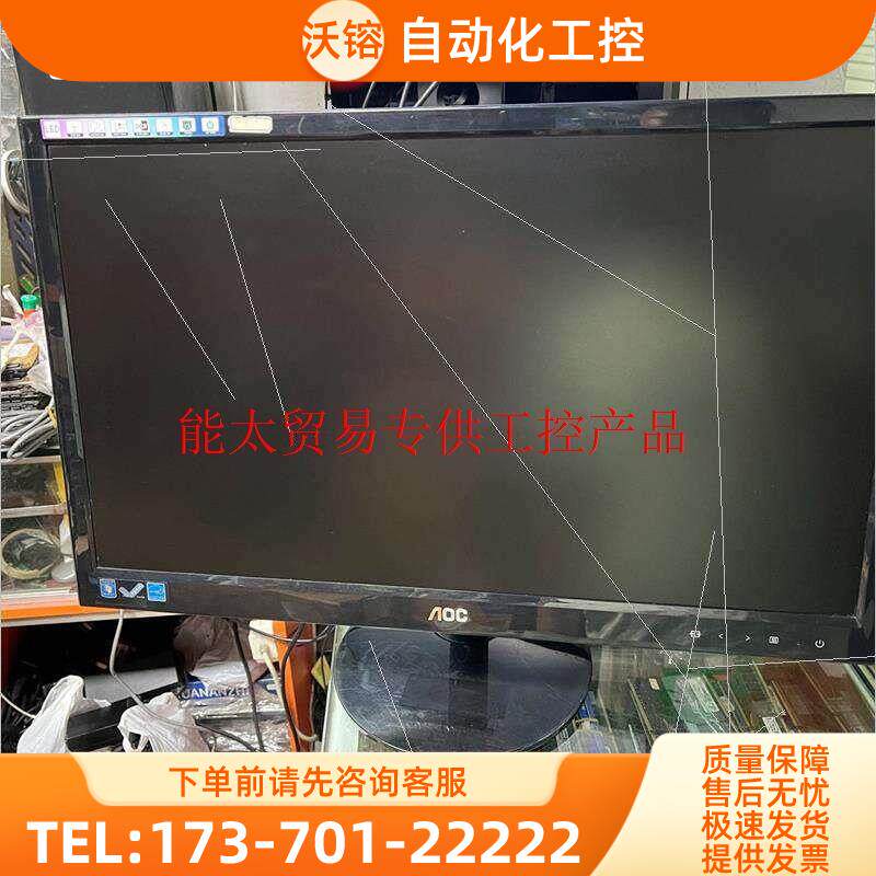 AOC E2351F 23寸显示器 显示效果屏 超薄外【议价】