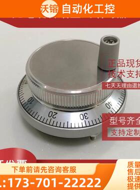 MK600-25PPR-12EMDR 手持脉冲编码器，手轮【议价】