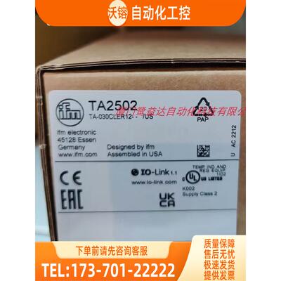 IFM TA2502 TA2512 TA2517 TA2531 易福门 【议价】