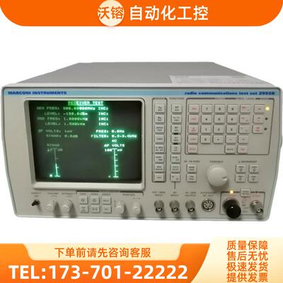 IFR艾法斯马可尼 2955B 295 2966A 2945B 2948A 综合仪3920【议价