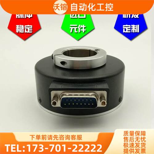 HTB-45L34C10-30F600B-S8-C10电梯货梯光电编码器内孔45mm【议价