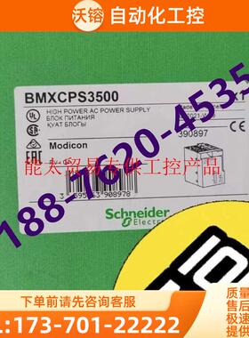 BMXP341000 BMXP342000 BMXP3420102 BMXP3420302M340【议价】