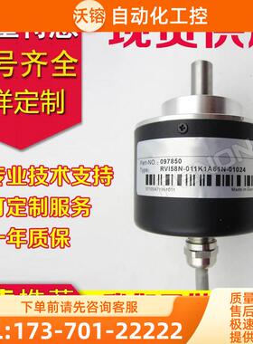 RVI58N-011K1A61N-01024编码器-00100-00360-00500-01000-02000【