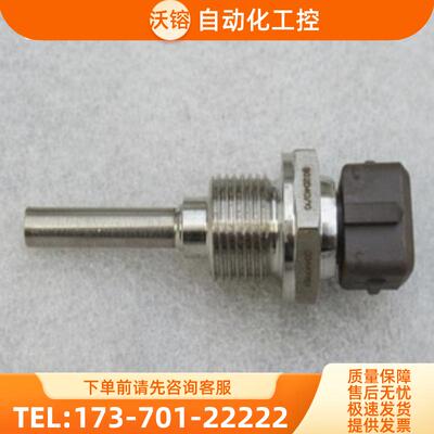 全新JUMO传感器902040/10-387-1003-1-6-50-124-【议价】