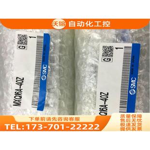 20Z 40Z 100Z MXQ16 SMC气缸MXQ16A 50ZH MXQ20A 议价