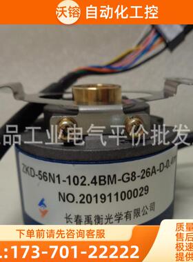 正品现货  ZKD-56N1-102.4BM-G8-26A-D-0.4M 长【议价】