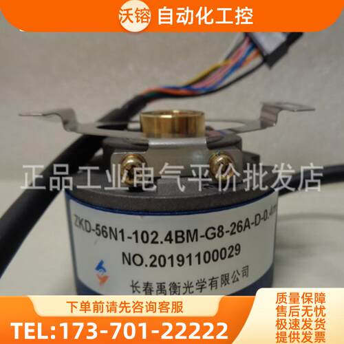 正品现货  ZKD-56N1-102.4BM-G8-26A-D-0.4M 长【议价】