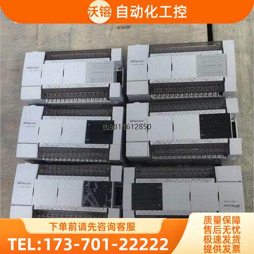 维控 PLC LX5V-2416MT-A【议价】