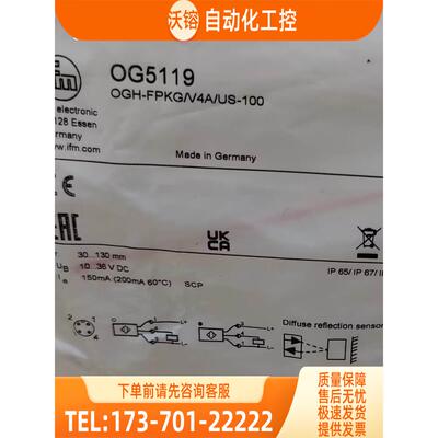 IFM OG5119 OGE201 OGE500 OGH200 易福门【议价】